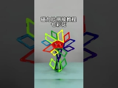 色彩豊かな花 磁気 ジオメトリ タイル 3 歳 の 子供 の ための 磁気 建材 ブロック