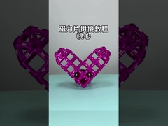 桃の心臓 磁石 建材 レンガ 玩具 男の子と女の子のための贈り物