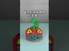 動物や植物のための多彩な形状の磁石タイル組成 ワンシェング うどん