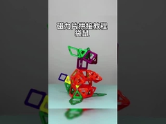 3D クリエイティブ 子供 玩具 カンガルー 磁石ブロック 動物 鮮やかな色